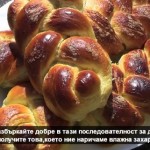 Как се прави плетен козунак