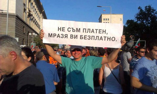протести - София 