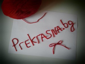 prekrasna