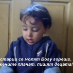 стихотворение за Васил Левски